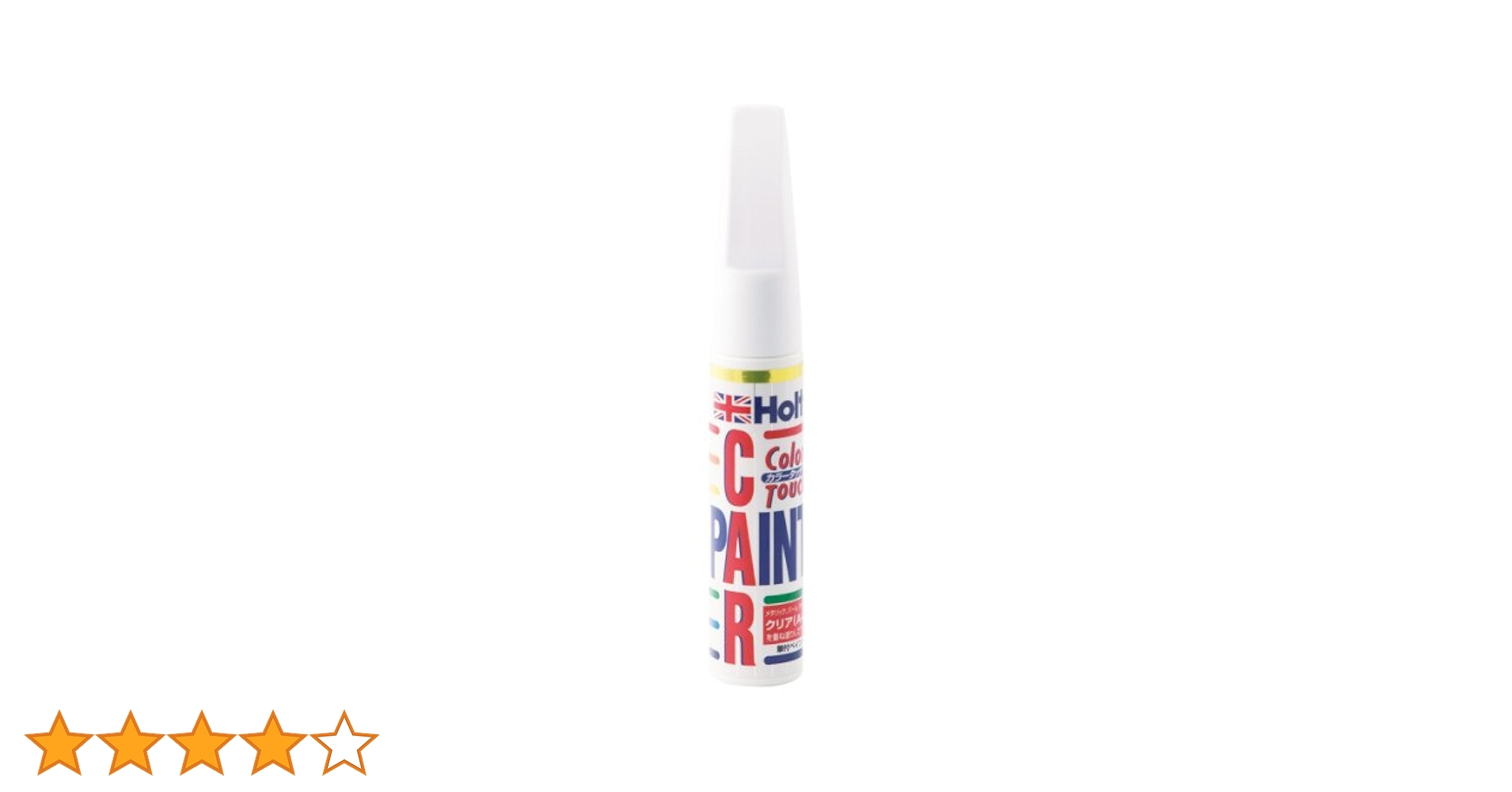 ぺットントン ソフビ ボカボカン (ツノ補修) 2025年最新】ペットントン ソフビの人気アイテム - メルカリ